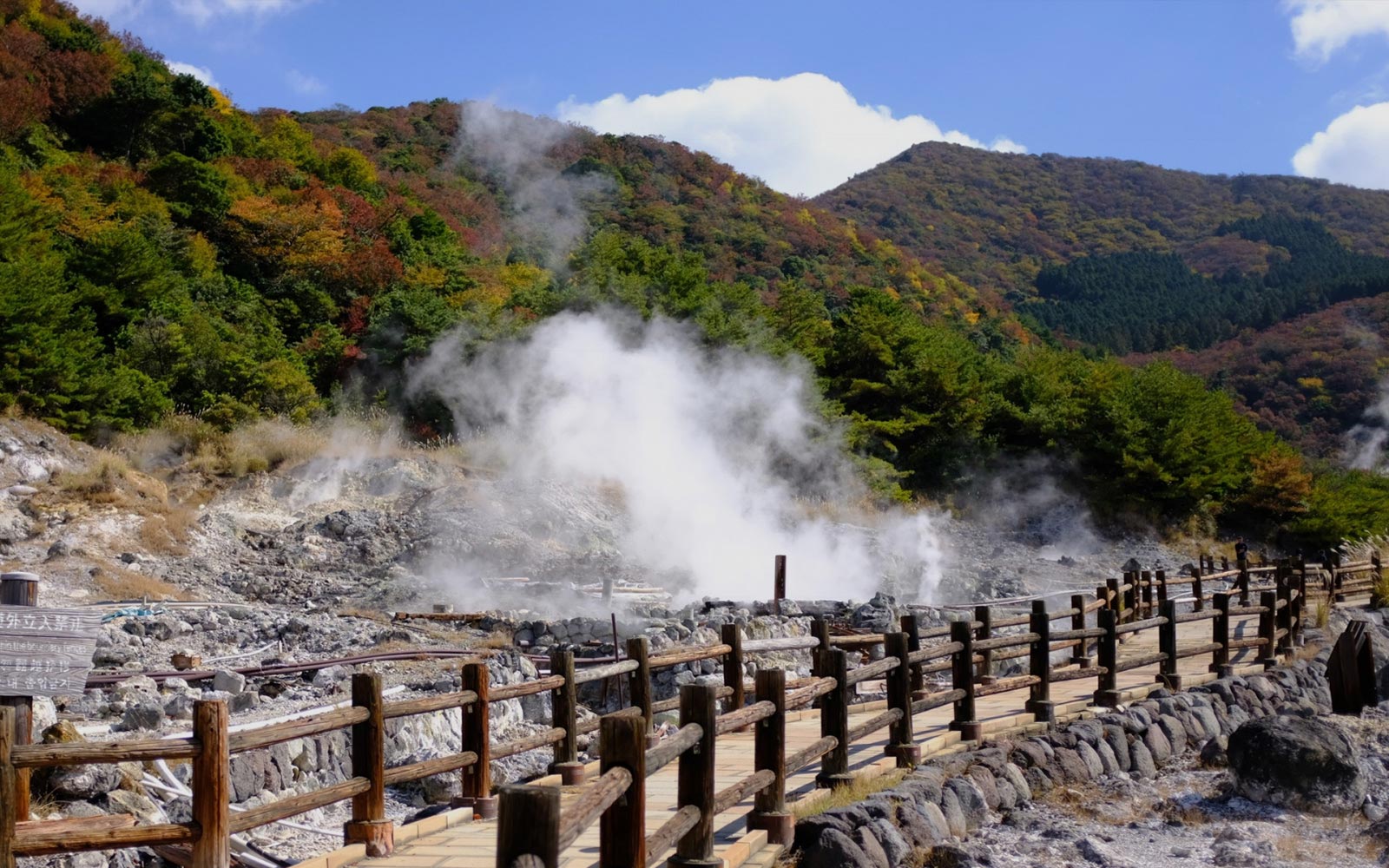 ゆやど雲仙新湯 イメージ画像