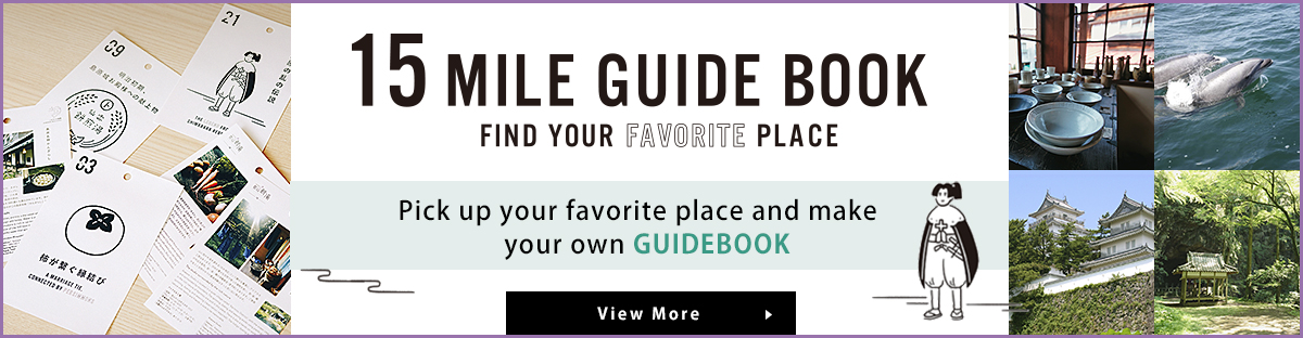 15 MILE GUIDE BOOK Find your favorite place